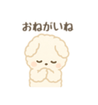 白うさぎ日本語バージョン②（個別スタンプ：9）