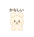 白うさぎ日本語バージョン②（個別スタンプ：12）