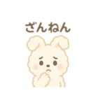 白うさぎ日本語バージョン②（個別スタンプ：13）