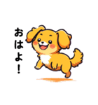 わんこわーるど！（個別スタンプ：1）