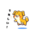 わんこわーるど！（個別スタンプ：3）