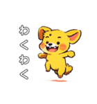 わんこわーるど！（個別スタンプ：5）