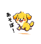 わんこわーるど！（個別スタンプ：11）