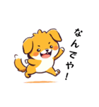 わんこわーるど！（個別スタンプ：14）