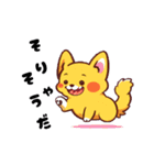 わんこわーるど！（個別スタンプ：16）