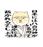 カワウソ名人の呟き（個別スタンプ：1）