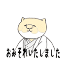 カワウソ名人の呟き（個別スタンプ：3）
