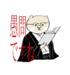 カワウソ名人の呟き（個別スタンプ：5）
