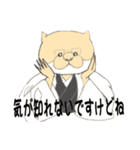 カワウソ名人の呟き（個別スタンプ：6）
