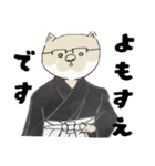 カワウソ名人の呟き（個別スタンプ：7）