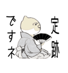 カワウソ名人の呟き（個別スタンプ：9）