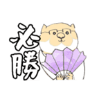 カワウソ名人の呟き（個別スタンプ：10）