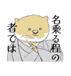カワウソ名人の呟き（個別スタンプ：14）
