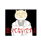 カワウソ名人の呟き（個別スタンプ：15）