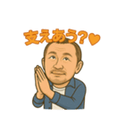 池田ひろしと支えあい♡（個別スタンプ：1）