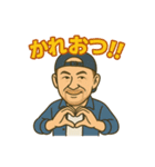 池田ひろしと支えあい♡（個別スタンプ：2）