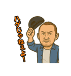 池田ひろしと支えあい♡（個別スタンプ：5）