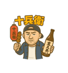 池田ひろしと支えあい♡（個別スタンプ：6）