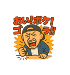 池田ひろしと支えあい♡（個別スタンプ：7）