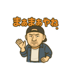池田ひろしと支えあい♡（個別スタンプ：8）