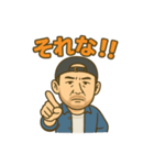 池田ひろしと支えあい♡（個別スタンプ：12）