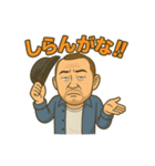 池田ひろしと支えあい♡（個別スタンプ：14）
