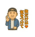 池田ひろしと支えあい♡（個別スタンプ：15）