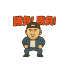 池田ひろしと支えあい♡（個別スタンプ：16）