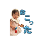 はるのひび（個別スタンプ：2）