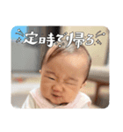 はるのひび（個別スタンプ：8）