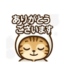 使いやすい白蛇ねこの普段使いスタンプ（個別スタンプ：2）