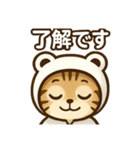 使いやすい白蛇ねこの普段使いスタンプ（個別スタンプ：5）