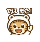 使いやすい白蛇ねこの普段使いスタンプ（個別スタンプ：9）
