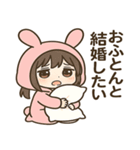メメちゃんのもふもふルームスタンプ（個別スタンプ：2）