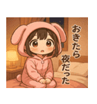メメちゃんのもふもふルームスタンプ（個別スタンプ：5）