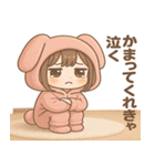 メメちゃんのもふもふルームスタンプ（個別スタンプ：7）