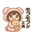 メメちゃんのもふもふルームスタンプ（個別スタンプ：8）