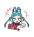 ジト目連合煽りスタンプ（個別スタンプ：1）