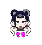ジト目連合煽りスタンプ（個別スタンプ：3）