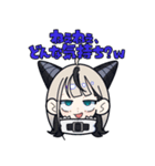 ジト目連合煽りスタンプ（個別スタンプ：9）
