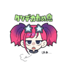 ジト目連合煽りスタンプ（個別スタンプ：13）