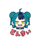 ジト目連合煽りスタンプ（個別スタンプ：14）