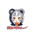 ジト目連合煽りスタンプ（個別スタンプ：15）