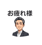おじ様好きのためのスタンプ（個別スタンプ：1）