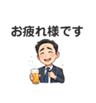 おじ様好きのためのスタンプ（個別スタンプ：2）