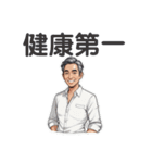 おじ様好きのためのスタンプ（個別スタンプ：7）