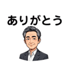 おじ様好きのためのスタンプ（個別スタンプ：12）