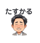 おじ様好きのためのスタンプ（個別スタンプ：15）