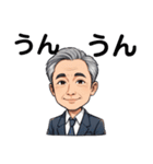 おじ様好きのためのスタンプ（個別スタンプ：18）