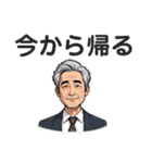 おじ様好きのためのスタンプ（個別スタンプ：30）
